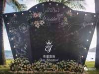 上海澜竞网络科技有限公司
