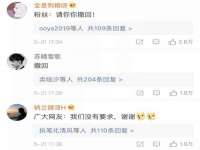 上海澜竞网络科技有限公司