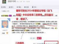 上海澜竞网络科技有限公司