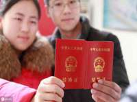 上海澜竞网络科技有限公司