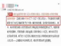 上海澜竞网络科技有限公司