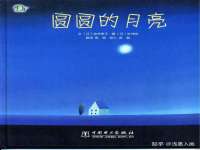 上海澜竞网络科技有限公司
