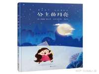 上海澜竞网络科技有限公司