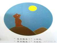 上海澜竞网络科技有限公司