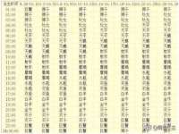上海澜竞网络科技有限公司