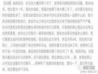 上海澜竞网络科技有限公司