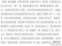 上海澜竞网络科技有限公司