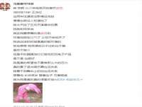 上海澜竞网络科技有限公司