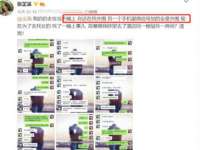 上海澜竞网络科技有限公司