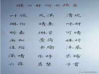 上海澜竞网络科技有限公司