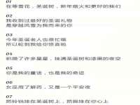 上海澜竞网络科技有限公司